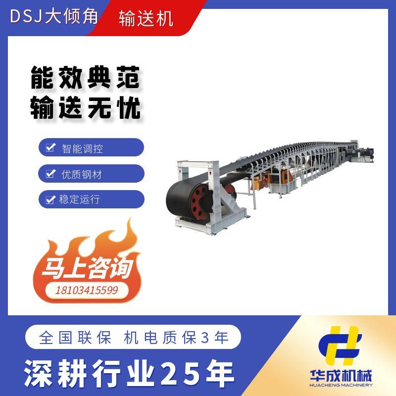 電動(dòng)移動(dòng)皮帶輸送機(jī):15米長(zhǎng)搭配升降調(diào)節(jié),高效作業(yè)新選擇